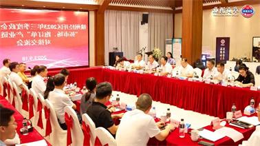 赣州经开区2023年三季度政企圆桌会在<a href='http://ms.amarinresort.net'>欧博压球下载</a>顺利召开